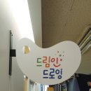 하랑기획 - 고양시 일산동구 노첨길 69-12 | 하랑기획