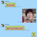 (유)지음 | 250907 엔시티 위시 타임스퀘어 뮤직아트 컬러 공팬 직관 후기