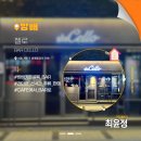 흑산도홍어홍연 이미지