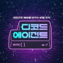 디코드 이미지