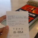 순광로 이미지