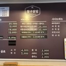 짱구야식 | 김포 통진 짱구닭발｜불맛 제대로, 매콤한 야식 추천