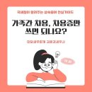 미담세무회계