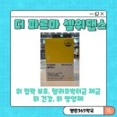 열린365약국 이미지