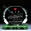 크리스탈(144) 이미지