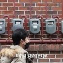 군산도시가스주식회사 이미지