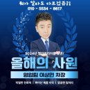 (주)헬리코리아 | 헬리코리아_헬리지게차 가족 여러분 감사합니다