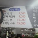 양구가마솥설렁탕 네이버블로그