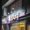 3대만족본점 이미지