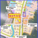 형성프라자 앞 버스정류장(1) 네이버블로그