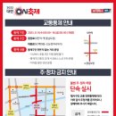 자유시장 제5주차장 화장실 이미지