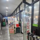 춘천경찰서구내식당 | 광명역 직장인 인기 일직동 구내식당 더쉐프한식부페 저녁 후기