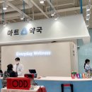 영인약국 이미지