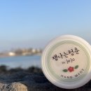 청춘청과 네이버블로그