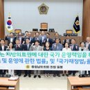 충남도의회 정병인 의원, “지방의료원 적자는 국가가 책임져야” 이미지