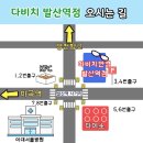 맥치과의원 이미지