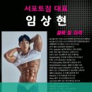 서포트짐 PT 헬스 수원인계점 이미지