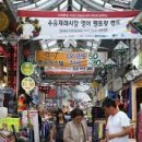 수유전통시장(수유골목시장) 이미지