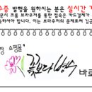 병수농장 이미지