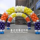 송화초등학교 이미지