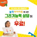 아트톡톡미술교습소 - 군포시 오금로 36 | 아트톡톡미술교습소
