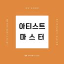 미우브로우