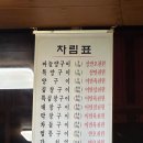 호수양곱창구이 이미지