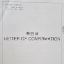 한마음결혼정보 이미지