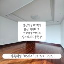 DS아이파크 이미지