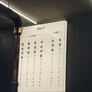 삼겹살과콩나물 | [종로3가 삼겹살 맛집] 참돼짓간 종로본점 | 푸짐하게 즐긴 삼겹살과 가브리살 후기