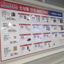 (주)덴탈코리아 | 코스트코 3월 둘째주 할인 속옷 캠핑 청소기 화이트데이 야외장식 의자