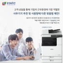 일성솔루션 이미지