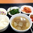 중부대학교 교육대학원 이미지