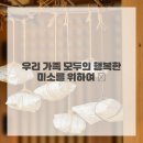 아이미소치과 이미지