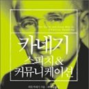 모든커뮤니케이션 이미지