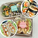 검단키토김밥 샌드위치 건강한 다이어트 달렘디저트