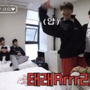 보이즈플래닛 과몰입 현장 .. 어느 순간 과몰입녀가 되어버린 나.. (김태래, 차이진신 라이브 방송...