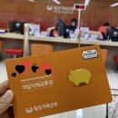 대준빌딩 | 6.4% 높은 이율 디딤돌적금 웰컴저축은행에서 적금 들고 온 후기 (근로장려금 수급자 가능)