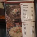 강경불고기 평택직영점 | 비전동맛집 강경불고기 평택직영점 경기도평택맛집