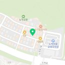 복조리공인중개사사무소 이미지