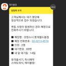 갓텐스시 롯데월드몰 이미지