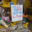 송도상회 이미지