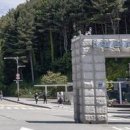 교통대, 충북대 통합 교명 공모 &#39;한국국립대&#39; 선정 이미지