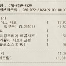 골든에그 이미지