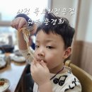 쉐프문경희
