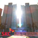 동해 아이파크 SKC단열필름 "TC5095" 시공후기입니다.