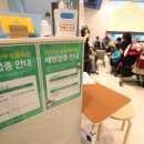 이승필가정의학과의원