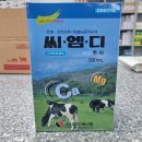 삼양가축약품 이미지