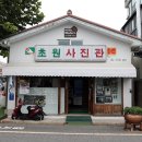 호텔항도