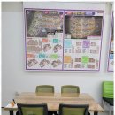 모아랜드공인중개사사무소 이미지